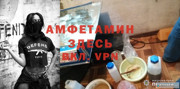 альфа пвп VHQ Дмитровск